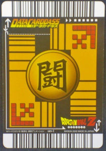 trading card game jcc carte dragon ball z Data Carddass Part 5 n°121-I (2005) bandai gotenks prisme dbz cardamehdz