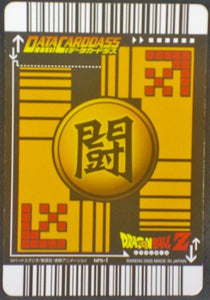 trading card game jcc carte dragon ball z Data Carddass Part 5 n°125-I (2006) Bandai Prisme Holo Dbz Cell Cardamehdz