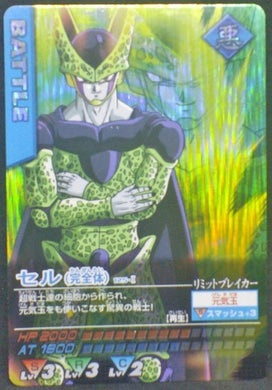 trading card game jcc carte dragon ball z Data Carddass Part 5 n°125-I (2006) Bandai Prisme Holo Dbz Cell Cardamehdz