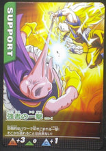 Charger l&#39;image dans la galerie, tcg jcc carte dragon ball z Data Carddass Part 5 n°130-I (2005) bandai boubou vs songoku dbz cardamehdz