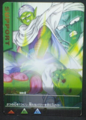 trading card game jcc carte dragon ball z Data Carddass Part 5 n°133-I (2005) bandai piccolo dbz cardamehdz