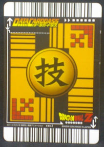 trading card game jcc carte dragon ball z Data Carddass Part 5 n°133-I (2005) bandai piccolo dbz cardamehdz verso
