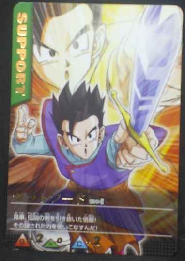 tcg jcc carte dragon ball z Data Carddass Part 5 n°134-I (2005) bandai songohan dbz cardamehdz