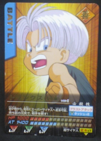trading card game jcc carte dragon ball z Data Carddass Part 6 n°145-I (2005) bandai trunks dbz cardamehdz