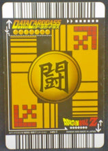 Charger l&#39;image dans la galerie, trading card game jcc carte dragon ball z Data Carddass Part 6 n°145-I bandai 2005 trunks