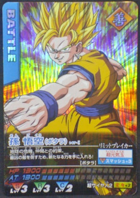 trading card game jcc carte dragon ball z Data Carddass Part 6 n°147-I (2005) Bandai Prisme Holo Songku Dbz Cardamehdz