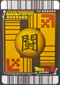 trading card game jcc carte dragon ball z Data Carddass Part 6 n°147-I (2005) Bandai Prisme Holo Songku Dbz Cardamehdz