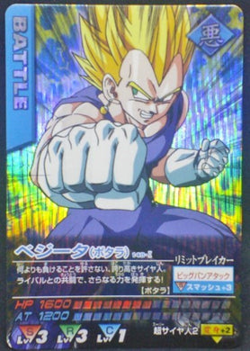 trading card game jcc carte dragon ball z Data Carddass Part 6 n°148-I (2005) Bandai Vegeta Dbz Cardamehdz