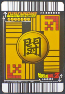 trading card game jcc carte dragon ball z Data Carddass Part 6 n°148-I (2005) Bandai Vegeta Dbz Cardamehdz