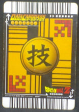 Charger l&#39;image dans la galerie, tcg jcc carte dragon ball z Data Carddass Part 6 n°159-I (2005) bandai songoku dbz cardamehdz verso