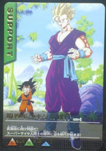 Charger l&#39;image dans la galerie, tcg jcc carte dragon ball z Data Carddass Part 6 n°160-I (2005) bandai songohan songoten dbz cardamehdz