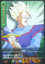 Charger l&#39;image dans la galerie, tcg jcc carte dragon ball z Data Carddass Part 6 n°161-I (2005) bandai songohan dbz cardamehdz