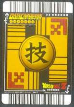 Charger l&#39;image dans la galerie, tcg jcc carte dragon ball z Data Carddass Part 6 n°161-I (2005) bandai songohan dbz cardamehdz verso