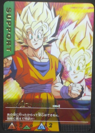 tcg jcc carte dragon ball z Data Carddass Part 6 n°162-I (2005) bandai songoku dbz cardamehdz