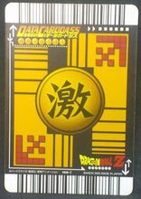 Charger l&#39;image dans la galerie, tcg jcc carte dragon ball z Data Carddass Part 6 n°166-I (2005) bandai songohan dbz cardamehdz verso
