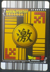 tcg jcc carte dragon ball z Data Carddass Part 6 n°167-I (2005) bandai songoten trunks dbz cardamehdz verso