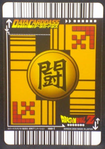 Data Carddass Part 7 n°180-I (2006)