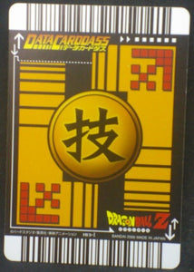 tcg jcc carte dragon ball z Data Carddass Part 7 n°183-I (2006) bandai freezer vs songoku dbz cardamehdz verso