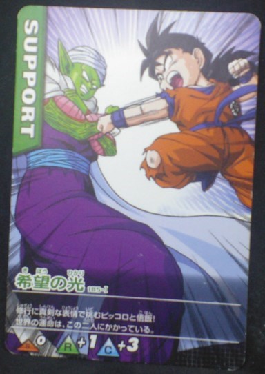tcg jcc carte dragon ball z Data Carddass Part 7 n°185-I (2006) (Version 0 +1 +3) bandai piccolo songohan dbz cardamehdz