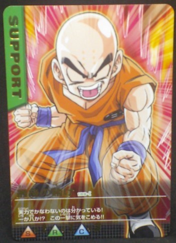 trading card game jcc carte dragon ball z Data Carddass Part 7 n°188-I (2006) bandai krilin dbz cardamehdz