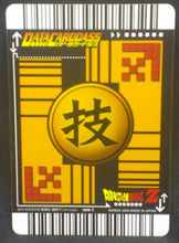 Charger l&#39;image dans la galerie, trading card game jcc carte dragon ball z Data Carddass Part 7 n°188-I (2006) bandai krilin dbz cardamehdz verso