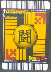 trading card game jcc carte dragon ball z Data Carddass Premium Card Part 1 silver 016-P (2007) bandai cyborg 16 dbz prisme cardamehdz verso