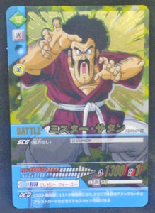 trading card game jcc carte dragon ball z Data Carddass Premium Card Part 2 Gold 004-P-II (2007) bandai hercules dbz prisme cardamehdz