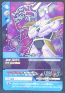 trading card game jcc carte dragon ball z Data Carddass Premium Card Part 2 silver 021-P-II (2007) bandai Ginyu dbz prisme cardamehdz