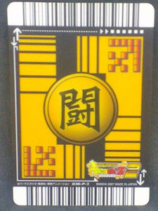 Data Carddass Premium Card Part 2 silver 036-P-II (2007)