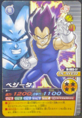 trading card game jcc carte dragon ball z Data Carddass W Bakuretsu Impact Carte Hors Series n°M-003-IV bandai 2008 vegeta dbz