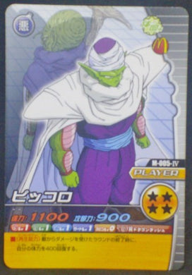trading card game jcc carte dragon ball z Data Carddass W Bakuretsu Impact Carte Hors Series n°M-005-IV bandai 2008 piccolo kami dbz