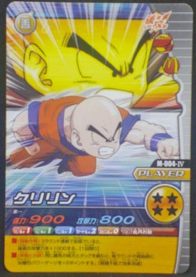 trading card game jcc carte dragon ball z Data Carddass W Bakuretsu Impact Carte Hors series n°M-004-IV bandai 2008 dbz