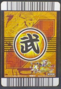 trading card game jcc carte dragon ball z Data Carddass W Bakuretsu Impact Carte Hors series n°M-004-IV bandai 2008 dbz