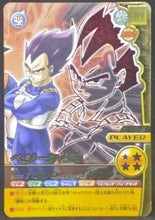 Charger l'image dans la galerie, trading card game jcc carte dragon ball z Data Carddass W Bakuretsu Impact Carte hors series CP-002-IV (2009) Bandai Vegeta Dbz Cardamehdz