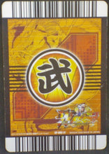 Charger l'image dans la galerie, trading card game jcc carte dragon ball z Data Carddass W Bakuretsu Impact Carte hors series CP-002-IV (2009) Bandai Vegeta Dbz Cardamehdz