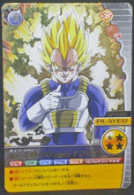 Charger l'image dans la galerie, trading card game jcc carte dragon ball z Data Carddass W Bakuretsu Impact Carte hors series PF-004-IV (2008) Bandai Vegeta Dbz Cardamehdz