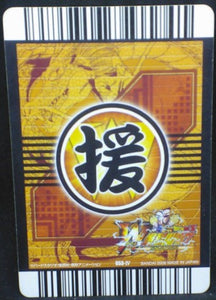trading card game jcc carte dragon ball z Data Carddass W Bakuretsu Impact Part 1 n°053-IV (2008) bandai dbz cardamehdz verso