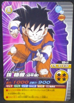 trading card game jcc carte dragon ball z Data Carddass W Bakuretsu Impact Part 3 n°123-IV (2008) bandai songohan dbz cardamehdz