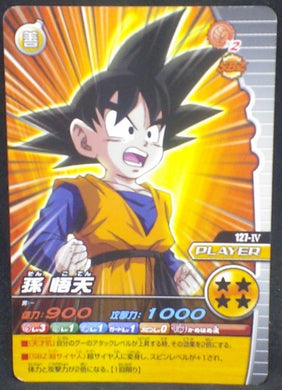 trading card game jcc carte dragon ball z Data Carddass W Bakuretsu Impact Part 3 n°127-IV (2008) bandai songoten dbz cardamehdz