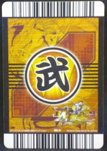 Charger l&#39;image dans la galerie, trading card game jcc carte dragon ball z Data Carddass W Bakuretsu Impact Part 3 n°135-IV (2008) bandai piccolo dbz cardamehdz verso