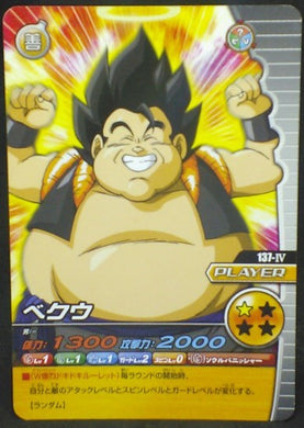 trading card game jcc carte dragon ball z Data Carddass W Bakuretsu Impact Part 3 n°137-IV (2008) bandai gogeta dbz cardamehdz
