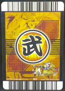 trading card game jcc carte dragon ball z Data Carddass W Bakuretsu Impact Part 3 n°137-IV (2008) bandai gogeta dbz cardamehdz verso