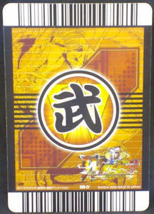 trading card game jcc carte dragon ball z Data Carddass W Bakuretsu Impact Part 3 n°139-IV (2008) bandai bardock dbz cardamehdz verso