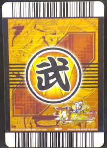 trading card game jcc carte dragon ball z Data Carddass W Bakuretsu Impact Part 3 n°140-IV (2008) bandai piccolo daimao dbz cardamehdz verso