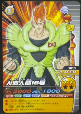 trading card game jcc carte dragon ball z Data Carddass W Bakuretsu Impact Part 3 n°142-IV (2008) bandai android 16 dbz cardamehdz