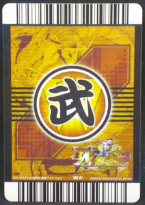 trading card game jcc carte dragon ball z Data Carddass W Bakuretsu Impact Part 3 n°142-IV (2008) bandai android 16 dbz cardamehdz verso