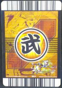 trading card game jcc carte dragon ball z Data Carddass W Bakuretsu Impact Part 3 n°143-IV (2008) bandai majin bou dbz cardamehdz verso