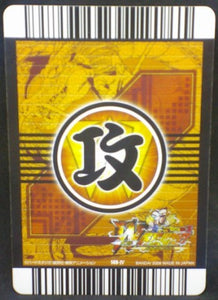 trading card game jcc carte dragon ball z Data Carddass W Bakuretsu Impact Part 3 n°149-IV (2008) bandai vegeta dbz cardamehdz verso