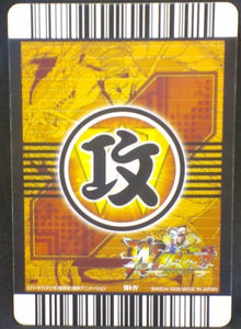 trading card game jcc carte dragon ball z Data Carddass W Bakuretsu Impact Part 3 n°151-IV (2008) bandai bardock dbz cardamehdz verso