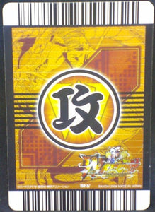 trading card game jcc carte dragon ball z Data Carddass W Bakuretsu Impact Part 3 n°152-IV (2008) bandai songoku vs reecom dbz cardamehdz verso